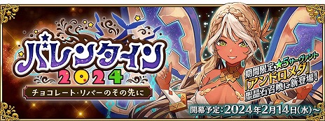 ���������꡼ No.005�Υ���ͥ������ / ��FGO�ס�5����ɥ���������魯��֥Х�󥿥���2024��2��14���˳��ϡ�POP UP SHOP��FGO MART��4��17�����������¤˥����ץ�