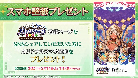 ���������꡼ No.010�Υ���ͥ������ / ��FGO�ס�5����ɥ���������魯��֥Х�󥿥���2024��2��14���˳��ϡ�POP UP SHOP��FGO MART��4��17�����������¤˥����ץ�