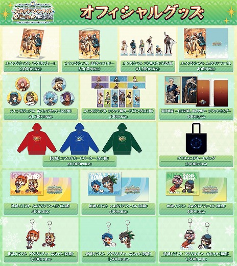 ���������꡼ No.012�Υ���ͥ������ / ��FGO�ס�5����ɥ���������魯��֥Х�󥿥���2024��2��14���˳��ϡ�POP UP SHOP��FGO MART��4��17�����������¤˥����ץ�