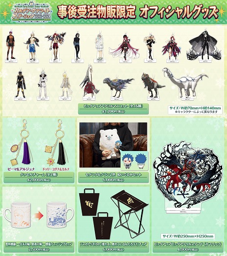 ���������꡼ No.013�Υ���ͥ������ / ��FGO�ס�5����ɥ���������魯��֥Х�󥿥���2024��2��14���˳��ϡ�POP UP SHOP��FGO MART��4��17�����������¤˥����ץ�