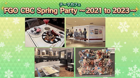 ���������꡼ No.015�Υ���ͥ������ / ��FGO�ס�5����ɥ���������魯��֥Х�󥿥���2024��2��14���˳��ϡ�POP UP SHOP��FGO MART��4��17�����������¤˥����ץ�