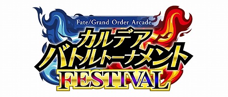 ���������꡼ No.019�Υ���ͥ������ / ��FGO�ס�5����ɥ���������魯��֥Х�󥿥���2024��2��14���˳��ϡ�POP UP SHOP��FGO MART��4��17�����������¤˥����ץ�