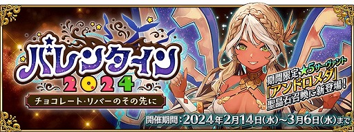 ꡼ No.001 | FGOץ٥ȡ֥Х󥿥 2024 祳졼ȎСΤˡϡ5ɥΥԥåå׾򳫺