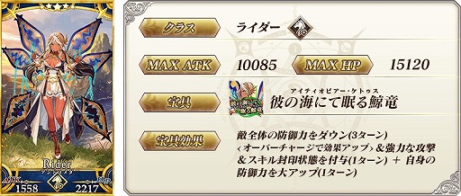 ꡼ No.002 | FGOץ٥ȡ֥Х󥿥 2024 祳졼ȎСΤˡϡ5ɥΥԥåå׾򳫺