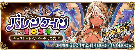 ꡼ No.003 | FGOץ٥ȡ֥Х󥿥 2024 祳졼ȎСΤˡϡ5ɥΥԥåå׾򳫺