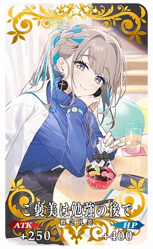 ꡼ No.004 | FGOץ٥ȡ֥Х󥿥 2024 祳졼ȎСΤˡϡ5ɥΥԥåå׾򳫺