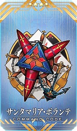 ꡼ No.006 | FGOץ٥ȡ֥Х󥿥 2024 祳졼ȎСΤˡϡ5ɥΥԥåå׾򳫺