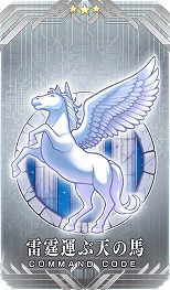 ꡼ No.007 | FGOץ٥ȡ֥Х󥿥 2024 祳졼ȎСΤˡϡ5ɥΥԥåå׾򳫺