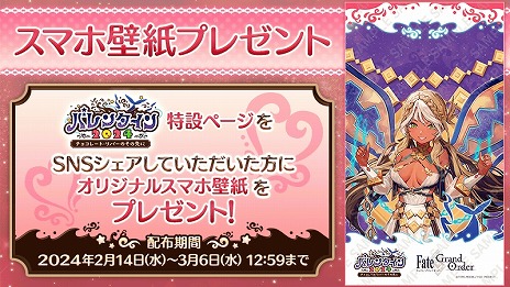 ꡼ No.008 | FGOץ٥ȡ֥Х󥿥 2024 祳졼ȎСΤˡϡ5ɥΥԥåå׾򳫺