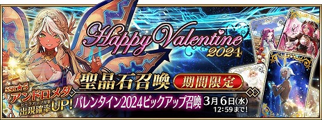 ꡼ No.009 | FGOץ٥ȡ֥Х󥿥 2024 祳졼ȎСΤˡϡ5ɥΥԥåå׾򳫺