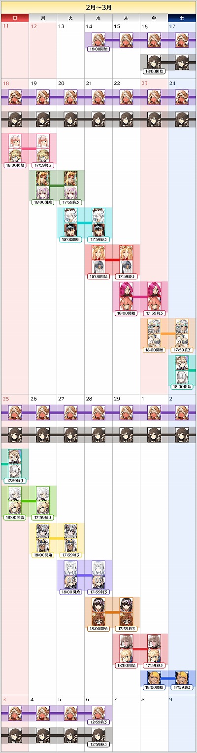 ꡼ No.010 | FGOץ٥ȡ֥Х󥿥 2024 祳졼ȎСΤˡϡ5ɥΥԥåå׾򳫺