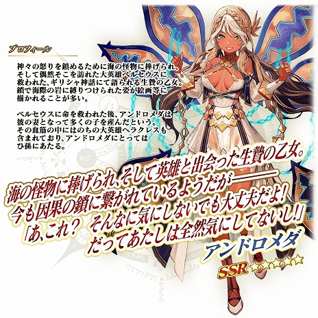 ꡼ No.011 | FGOץ٥ȡ֥Х󥿥 2024 祳졼ȎСΤˡϡ5ɥΥԥåå׾򳫺