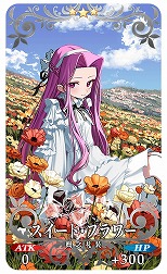 ꡼ No.015 | FGOץ٥ȡ֥Х󥿥 2024 祳졼ȎСΤˡϡ5ɥΥԥåå׾򳫺