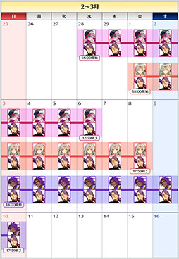 ���������꡼ No.006�Υ���ͥ������ / ��FGO�פΥᥤ�󥹥ȡ��꡼�ǿ��ϡ��վ�II�פ�3��ܤ˸���ͽ�ꡣ��ɥ������ʥ����С��ˤ�Υԥå����å׾����ʤɼ���ȤߤⳫ�Ϥ�