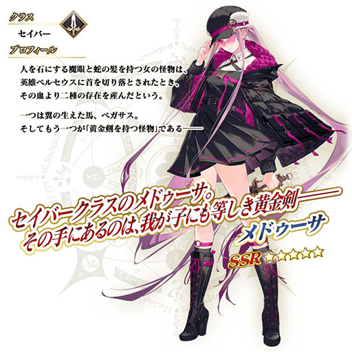 ���������꡼ No.007�Υ���ͥ������ / ��FGO�פΥᥤ�󥹥ȡ��꡼�ǿ��ϡ��վ�II�פ�3��ܤ˸���ͽ�ꡣ��ɥ������ʥ����С��ˤ�Υԥå����å׾����ʤɼ���ȤߤⳫ�Ϥ�