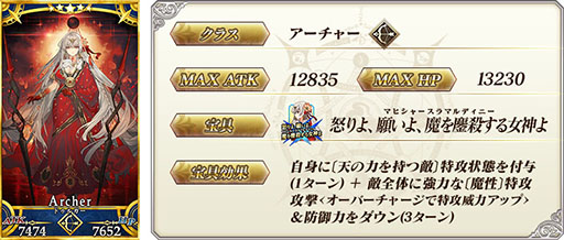 ���������꡼ No.010�Υ���ͥ������ / ��FGO�פΥᥤ�󥹥ȡ��꡼�ǿ��ϡ��վ�II�פ�3��ܤ˸���ͽ�ꡣ��ɥ������ʥ����С��ˤ�Υԥå����å׾����ʤɼ���ȤߤⳫ�Ϥ�