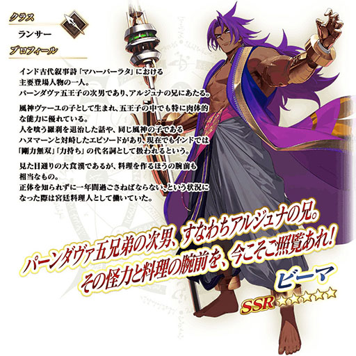 ���������꡼ No.011�Υ���ͥ������ / ��FGO�פΥᥤ�󥹥ȡ��꡼�ǿ��ϡ��վ�II�פ�3��ܤ˸���ͽ�ꡣ��ɥ������ʥ����С��ˤ�Υԥå����å׾����ʤɼ���ȤߤⳫ�Ϥ�