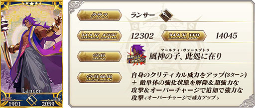 ���������꡼ No.012�Υ���ͥ������ / ��FGO�פΥᥤ�󥹥ȡ��꡼�ǿ��ϡ��վ�II�פ�3��ܤ˸���ͽ�ꡣ��ɥ������ʥ����С��ˤ�Υԥå����å׾����ʤɼ���ȤߤⳫ�Ϥ�