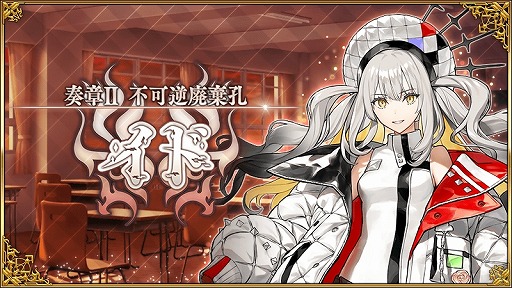 FGO サテライトステーション 不可逆廃棄孔イド 缶バッジ ジャンヌオルタ 折田 不可逆廃棄孔イド ランダム缶バッジ（全16種ランダム）