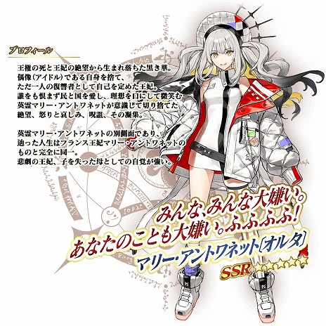 ���������꡼ No.014�Υ���ͥ������ / ��FGO�ץᥤ�󥹥ȡ��꡼�ǿ��ϡ��վ�II �Բĵ��Ѵ��� ���ɡ׳��롣��5�ޥ꡼������ȥ�ͥåȡ̥��륿�ͤȡ�4�����Υϥ�����