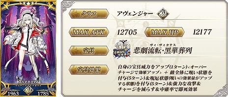 ���������꡼ No.015�Υ���ͥ������ / ��FGO�ץᥤ�󥹥ȡ��꡼�ǿ��ϡ��վ�II �Բĵ��Ѵ��� ���ɡ׳��롣��5�ޥ꡼������ȥ�ͥåȡ̥��륿�ͤȡ�4�����Υϥ�����