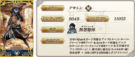 ���������꡼ No.017�Υ���ͥ������ / ��FGO�ץᥤ�󥹥ȡ��꡼�ǿ��ϡ��վ�II �Բĵ��Ѵ��� ���ɡ׳��롣��5�ޥ꡼������ȥ�ͥåȡ̥��륿�ͤȡ�4�����Υϥ�����