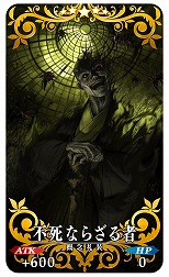 画像ギャラリー No.018のサムネイル画像 / 「FGO」メインストーリー最新章「奏章II 不可逆廃棄孔 イド」開幕。★5マリー・アントワネット〔オルタ〕と★4耀星のハサン参戦