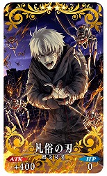 画像ギャラリー No.020のサムネイル画像 / 「FGO」メインストーリー最新章「奏章II 不可逆廃棄孔 イド」開幕。★5マリー・アントワネット〔オルタ〕と★4耀星のハサン参戦