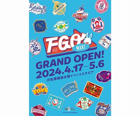 ���������꡼ No.023�Υ���ͥ������ / ��FGO�ץᥤ�󥹥ȡ��꡼�ǿ��ϡ��վ�II �Բĵ��Ѵ��� ���ɡ׳��롣��5�ޥ꡼������ȥ�ͥåȡ̥��륿�ͤȡ�4�����Υϥ�����