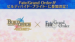 ꡼ No.003 | AnimeJapan 2024Fate/Grand Orderץ֡ݡȡ400ʾΥȤ륹ɤˡ3mοŸ