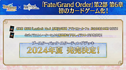 ꡼ No.004 | AnimeJapan 2024Fate/Grand Orderץ֡ݡȡ400ʾΥȤ륹ɤˡ3mοŸ