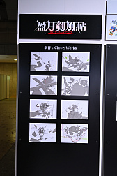 ꡼ No.026 | AnimeJapan 2024Fate/Grand Orderץ֡ݡȡ400ʾΥȤ륹ɤˡ3mοŸ