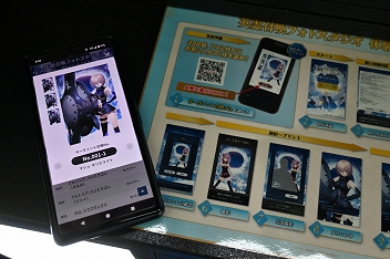 ꡼ No.032 | AnimeJapan 2024Fate/Grand Orderץ֡ݡȡ400ʾΥȤ륹ɤˡ3mοŸ