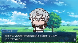 ���������꡼ No.001�Υ���ͥ������ / FGOĶ��ʹ���å���RPG��Fate/Dream Striker�����������ۿ��������������Υ��å�������������Ȥ�����400���ʾ廲��