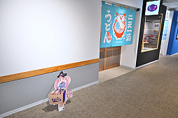 ���������꡼ No.004�Υ���ͥ������ / �ݥåץ��åץ���åס�FGO MART���������ݡ��ȡ��ޡ�������Υҥ�����X�˲ä����ȥ���å����ϥ٥ȥ��åȡ��ޥ�ɥꥫ��ɤ�Ź����