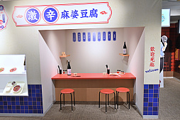 ���������꡼ No.007�Υ���ͥ������ / �ݥåץ��åץ���åס�FGO MART���������ݡ��ȡ��ޡ�������Υҥ�����X�˲ä����ȥ���å����ϥ٥ȥ��åȡ��ޥ�ɥꥫ��ɤ�Ź����