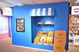 ���������꡼ No.012�Υ���ͥ������ / �ݥåץ��åץ���åס�FGO MART���������ݡ��ȡ��ޡ�������Υҥ�����X�˲ä����ȥ���å����ϥ٥ȥ��åȡ��ޥ�ɥꥫ��ɤ�Ź����