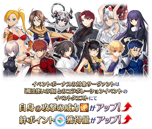 ���������꡼ No.002�Υ���ͥ������ / ��FGO�סߡ���ˡ�Ȥ�����ס�����ܥ��٥�Ȥκǿ������ȯɽ�����ۿ����Ȥ�4��26���˸��������٥�ȳ��Ť��褬���������ڡ���Ⳬ�Ϥ�