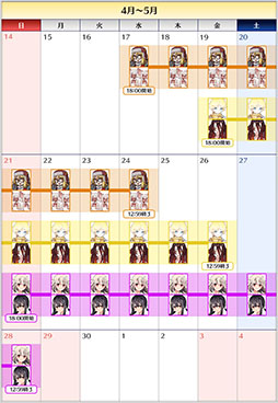 ���������꡼ No.007�Υ���ͥ������ / ��FGO�סߡ���ˡ�Ȥ�����ס�����ܥ��٥�Ȥκǿ������ȯɽ�����ۿ����Ȥ�4��26���˸��������٥�ȳ��Ť��褬���������ڡ���Ⳬ�Ϥ�