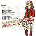 ���������꡼ No.008�Υ���ͥ������ / ��FGO�סߡ���ˡ�Ȥ�����ס�����ܥ��٥�Ȥκǿ������ȯɽ�����ۿ����Ȥ�4��26���˸��������٥�ȳ��Ť��褬���������ڡ���Ⳬ�Ϥ�