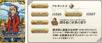 ���������꡼ No.009�Υ���ͥ������ / ��FGO�סߡ���ˡ�Ȥ�����ס�����ܥ��٥�Ȥκǿ������ȯɽ�����ۿ����Ȥ�4��26���˸��������٥�ȳ��Ť��褬���������ڡ���Ⳬ�Ϥ�