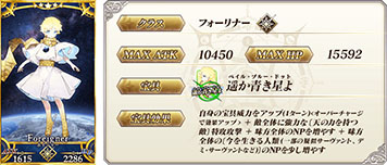 ���������꡼ No.011�Υ���ͥ������ / ��FGO�סߡ���ˡ�Ȥ�����ס�����ܥ��٥�Ȥκǿ������ȯɽ�����ۿ����Ȥ�4��26���˸��������٥�ȳ��Ť��褬���������ڡ���Ⳬ�Ϥ�