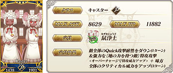 ���������꡼ No.015�Υ���ͥ������ / ��FGO�סߡ���ˡ�Ȥ�����ס�����ܥ��٥�Ȥκǿ������ȯɽ�����ۿ����Ȥ�4��26���˸��������٥�ȳ��Ť��褬���������ڡ���Ⳬ�Ϥ�