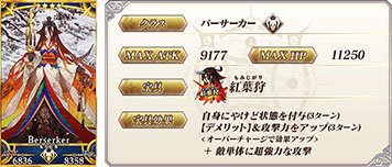 ���������꡼ No.017�Υ���ͥ������ / ��FGO�סߡ���ˡ�Ȥ�����ס�����ܥ��٥�Ȥκǿ������ȯɽ�����ۿ����Ȥ�4��26���˸��������٥�ȳ��Ť��褬���������ڡ���Ⳬ�Ϥ�