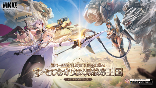 ���������꡼ No.006�Υ���ͥ������ / ���ޥۥ�����Υ�����ʬ�ϡ�2024ǯ4��25����5��1���ˡ�������1�̤ϡ�FGO�ס�������ǥ󥦥������˼��פ������˿��Ф��������ȥ����Ҳ�