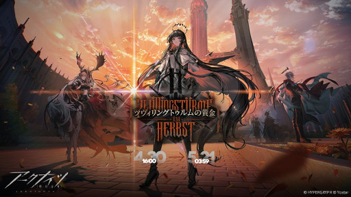 ���������꡼ No.007�Υ���ͥ������ / ���ޥۥ�����Υ�����ʬ�ϡ�2024ǯ4��25����5��1���ˡ�������1�̤ϡ�FGO�ס�������ǥ󥦥������˼��פ������˿��Ф��������ȥ����Ҳ�