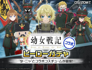 ���������꡼ No.011�Υ���ͥ������ / ���ޥۥ�����Υ�����ʬ�ϡ�2024ǯ4��25����5��1���ˡ�������1�̤ϡ�FGO�ס�������ǥ󥦥������˼��פ������˿��Ф��������ȥ����Ҳ�