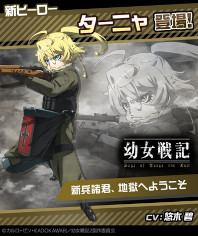 ���������꡼ No.012�Υ���ͥ������ / ���ޥۥ�����Υ�����ʬ�ϡ�2024ǯ4��25����5��1���ˡ�������1�̤ϡ�FGO�ס�������ǥ󥦥������˼��פ������˿��Ф��������ȥ����Ҳ�