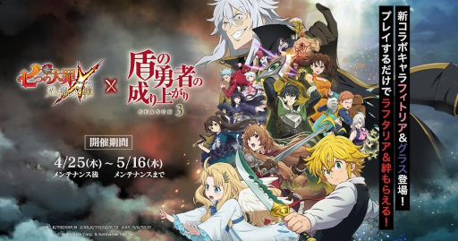 ���������꡼ No.013�Υ���ͥ������ / ���ޥۥ�����Υ�����ʬ�ϡ�2024ǯ4��25����5��1���ˡ�������1�̤ϡ�FGO�ס�������ǥ󥦥������˼��פ������˿��Ф��������ȥ����Ҳ�