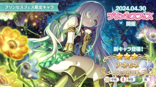 ���������꡼ No.014�Υ���ͥ������ / ���ޥۥ�����Υ�����ʬ�ϡ�2024ǯ4��25����5��1���ˡ�������1�̤ϡ�FGO�ס�������ǥ󥦥������˼��פ������˿��Ф��������ȥ����Ҳ�